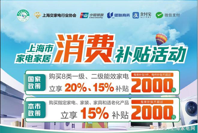 ！台风“扎堆来袭”给老旧家电敲警钟尊龙凯时app平台以旧换新正当时