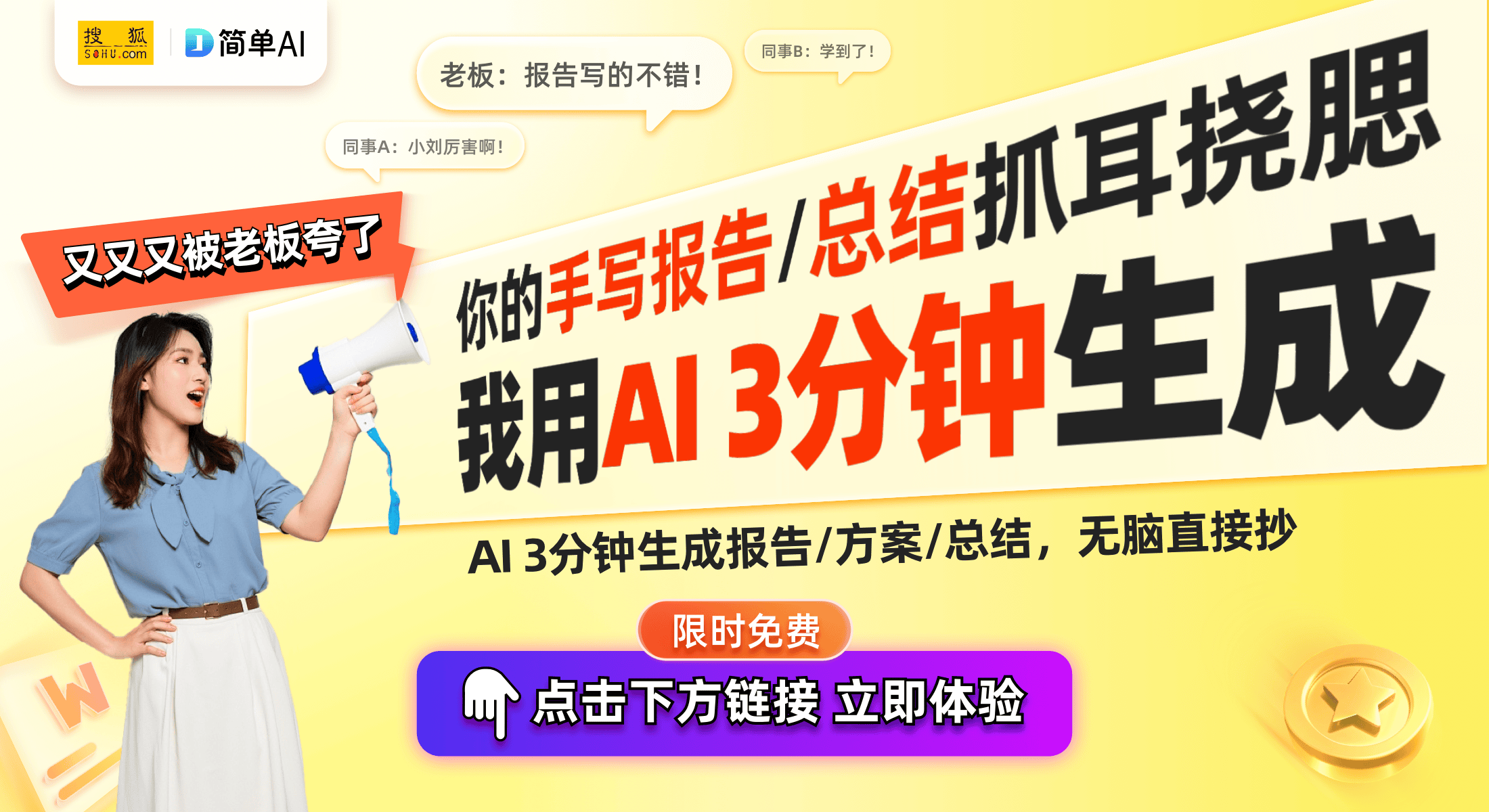 速领跑全球揭示中国制造的新优势尊龙AG人